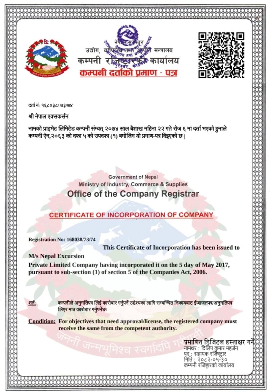 Certificate of Incorporation of Company